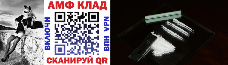 цена наркотик  Ядрин  АМФЕТАМИН 97% 