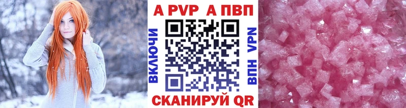A-PVP VHQ  цены наркотик  kraken ТОР  Ядрин 
