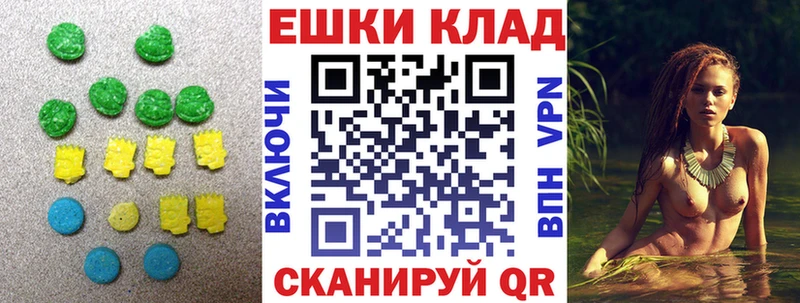 Экстази 250 мг  Ядрин 