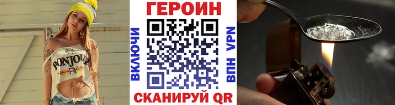 купить наркоту  Ядрин  Героин гречка 