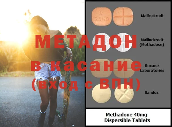 мефедрон Армянск