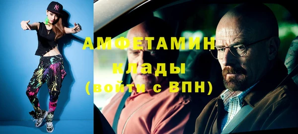 мефедрон Армянск