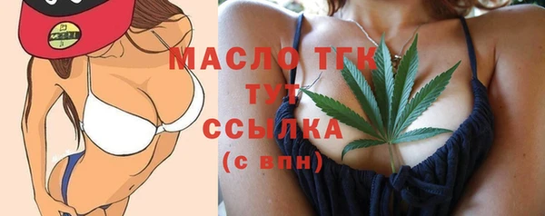 мефедрон Армянск