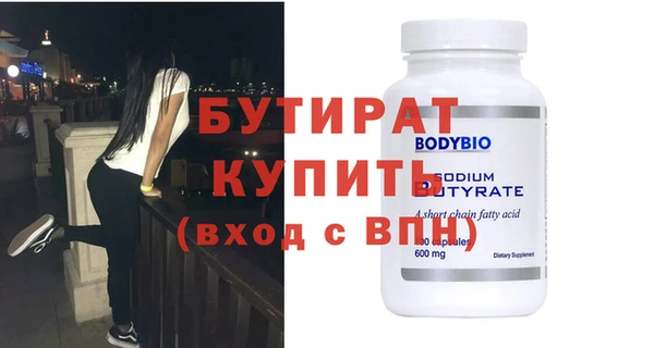 стаф Аркадак