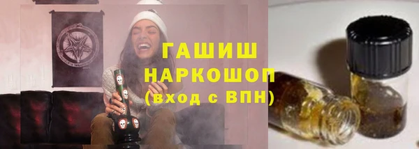 мефедрон Армянск