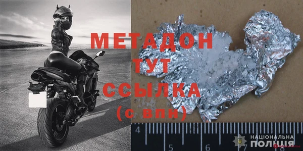 стаф Аркадак
