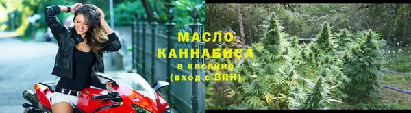 мефедрон Армянск