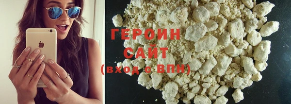 мефедрон Армянск