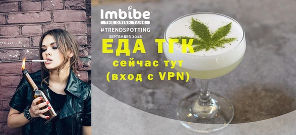 мефедрон Армянск