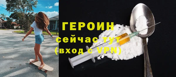 мефедрон Армянск