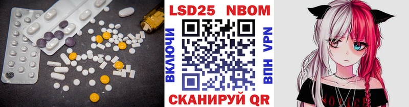 Лсд 25 экстази ecstasy  Ядрин 