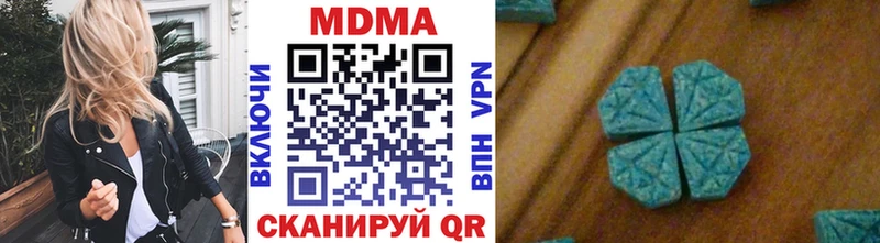 MDMA Molly Ядрин