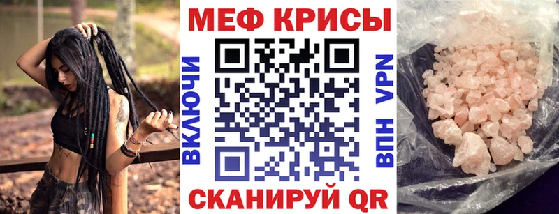 МЕФ мука Ядрин