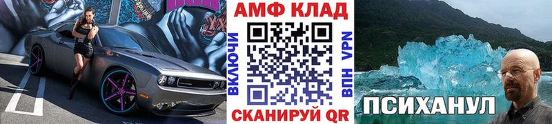 Метамфетамин винт Ядрин