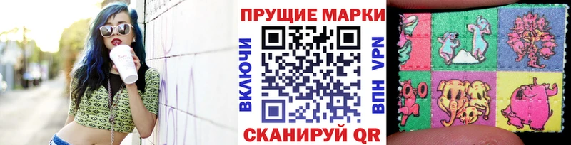 Наркотические марки 1,8мг  Ядрин 