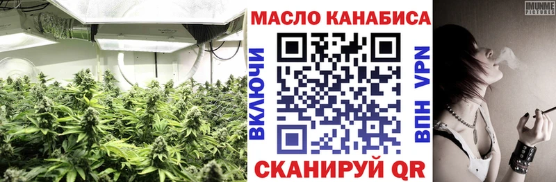 Дистиллят ТГК гашишное масло  купить  цена  Ядрин 